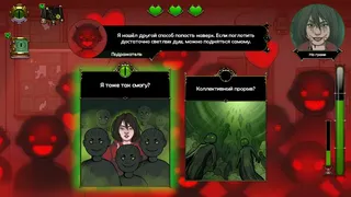 Скриншот 6 к игре Choice of Life: Floors