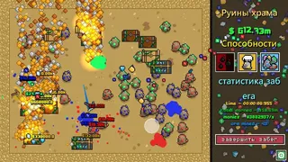 Скриншот 3 к игре Pickochet