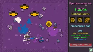 Скриншот 4 к игре Pickochet