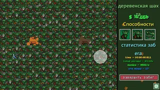 Скриншот 6 к игре Pickochet