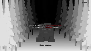 Скриншот 1 к игре Skinwalker Forest
