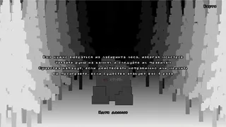 Скриншот 4 к игре Skinwalker Forest