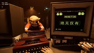 Скриншот 5 к игре 码到成功