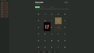 Скриншот 1 к игре Kana Snap: Learn Japanese Hiragana & Katakana