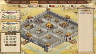 Скриншот 1 к игре 摸鱼争霸