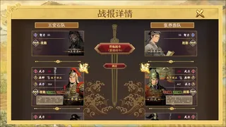 Скриншот 4 к игре 摸鱼争霸