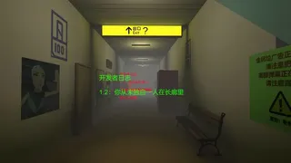 Скриншот 4 к игре 正经出口Exit, Seriously?