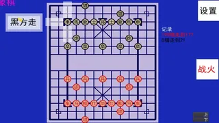 Скриншот 2 к игре 炽之杀