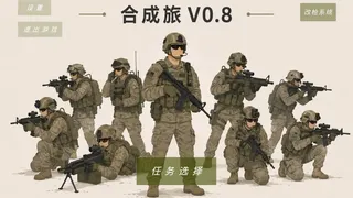 Скриншот 5 к игре Combined Arms Brigade