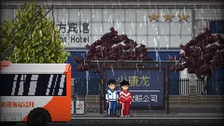 Скриншот 8 к игре 落日溯光
