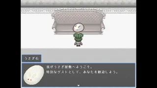 Скриншот 1 к игре うさぎ石