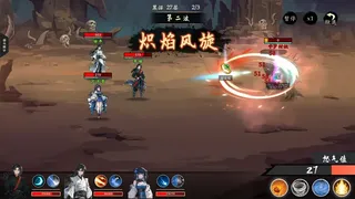 Скриншот 2 к игре 玄灵尘缘录