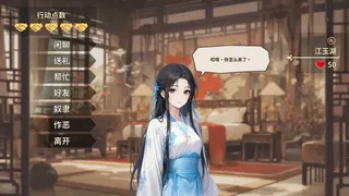 Скриншот 5 к игре 玄灵尘缘录