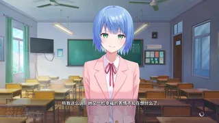 Скриншот 2 к игре 我才不会被女孩子欺负呢