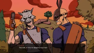 Скриншот 1 к игре Island