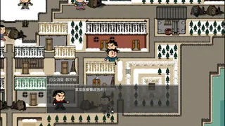 Скриншот 5 к игре 山河小侠