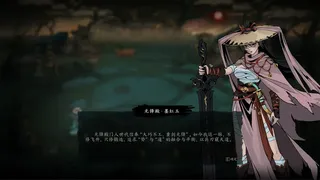 Скриншот 4 к игре 斩月封魔录