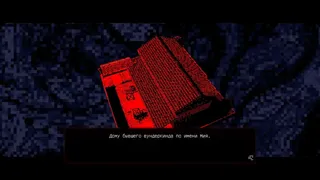 Скриншот 1 к игре Miya Might Break