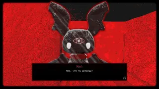 Скриншот 3 к игре Miya Might Break