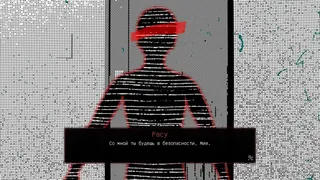 Скриншот 4 к игре Miya Might Break
