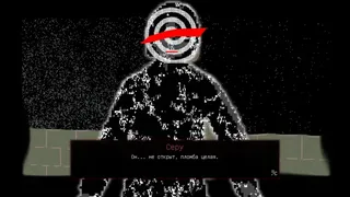 Скриншот 6 к игре Miya Might Break