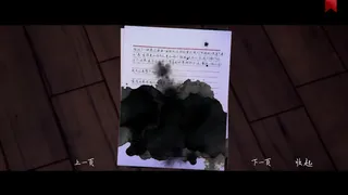 Скриншот 4 к игре The Xu Jing Chronicle: Illusory Dream
