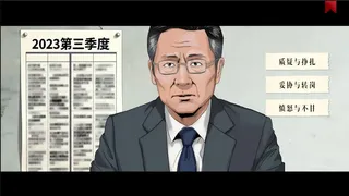 Скриншот 6 к игре The Xu Jing Chronicle: Illusory Dream