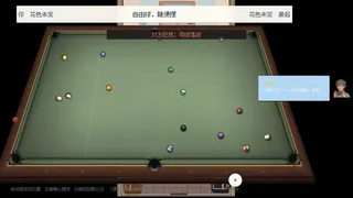 Скриншот 4 к игре Summer Coming (夏天来了)