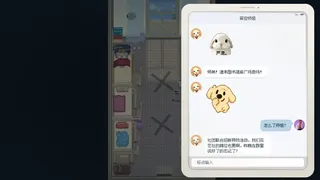 Скриншот 5 к игре Summer Coming (夏天来了)