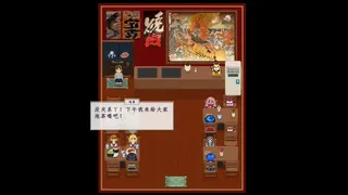Скриншот 6 к игре Summer Coming (夏天来了)