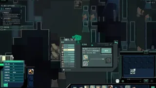 Скриншот 2 к игре 新星下行