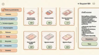 Скриншот 2 к игре Pack my Order