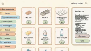 Скриншот 3 к игре Pack my Order