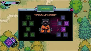 Скриншот 3 к игре Invincible Champions