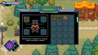 Скриншот 6 к игре Invincible Champions