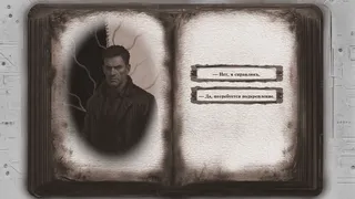 Скриншот 1 к игре Biocybernetic Trap