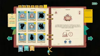 Скриншот 7 к игре Stackmon