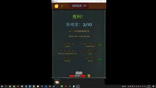 Скриншот 1 к игре a monkey
