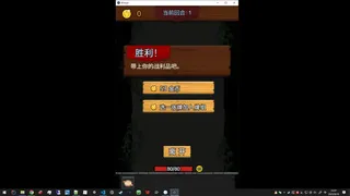 Скриншот 3 к игре a monkey