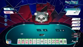 Скриншот 1 к игре 怪奇麻将