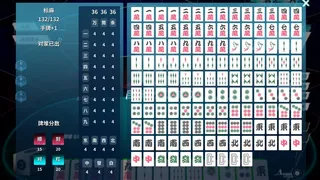 Скриншот 4 к игре 怪奇麻将