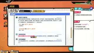 Скриншот 1 к игре 全网有点怪