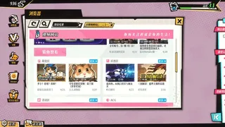Скриншот 3 к игре 全网有点怪