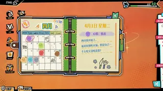 Скриншот 5 к игре 全网有点怪
