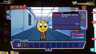 Скриншот 7 к игре 全网有点怪