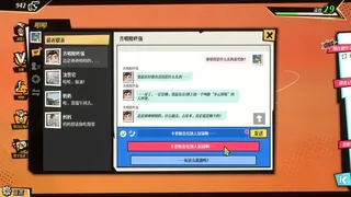Скриншот 8 к игре 全网有点怪