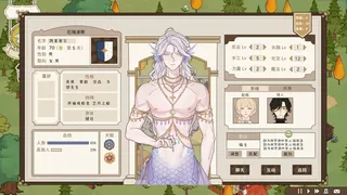 Скриншот 4 к игре 众神的礼物
