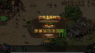Скриншот 3 к игре 沙城争霸