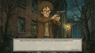 Скриншот 2 к игре Defective Detectives