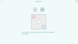 Скриншот 4 к игре Field of Polarity